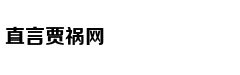 对赌的代价：冯小刚和郑恺需补偿华谊兄弟近8800万